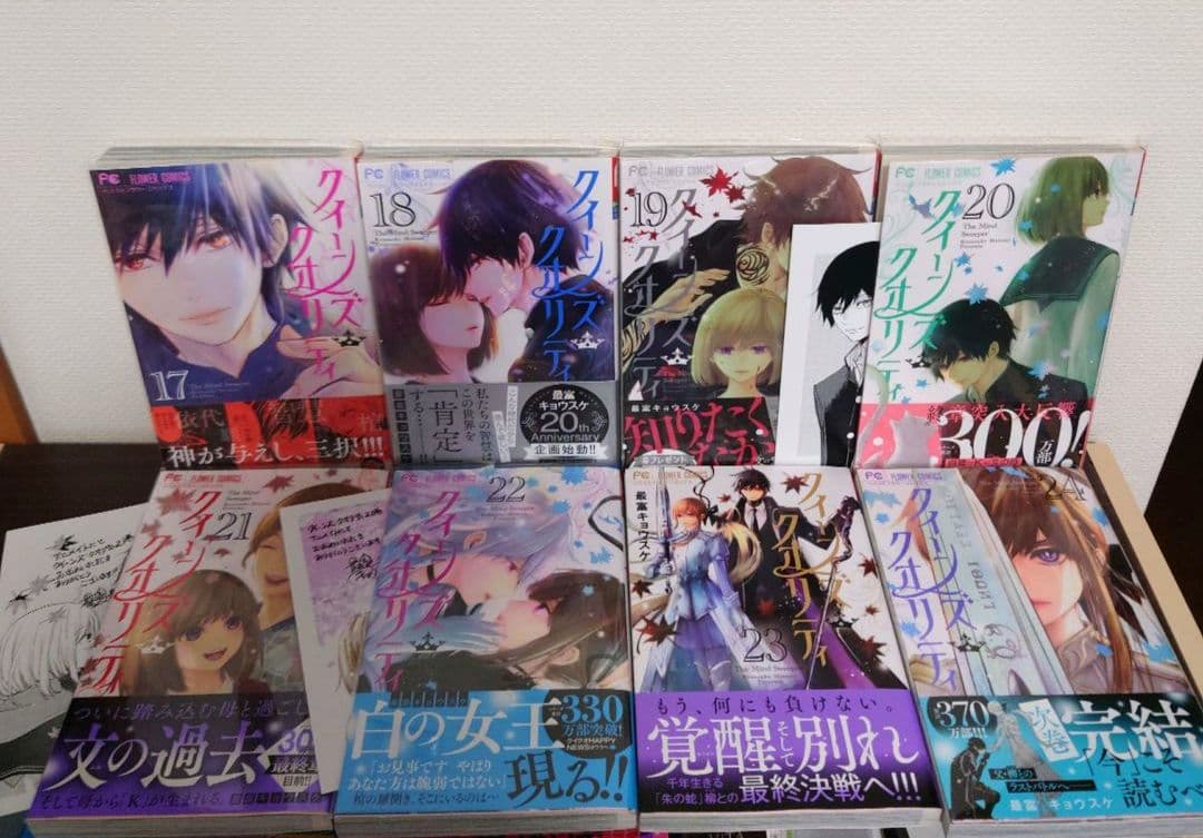 値下げ 完結 QQスイーパー全巻＆クイーンズクオリティ全巻セット☆