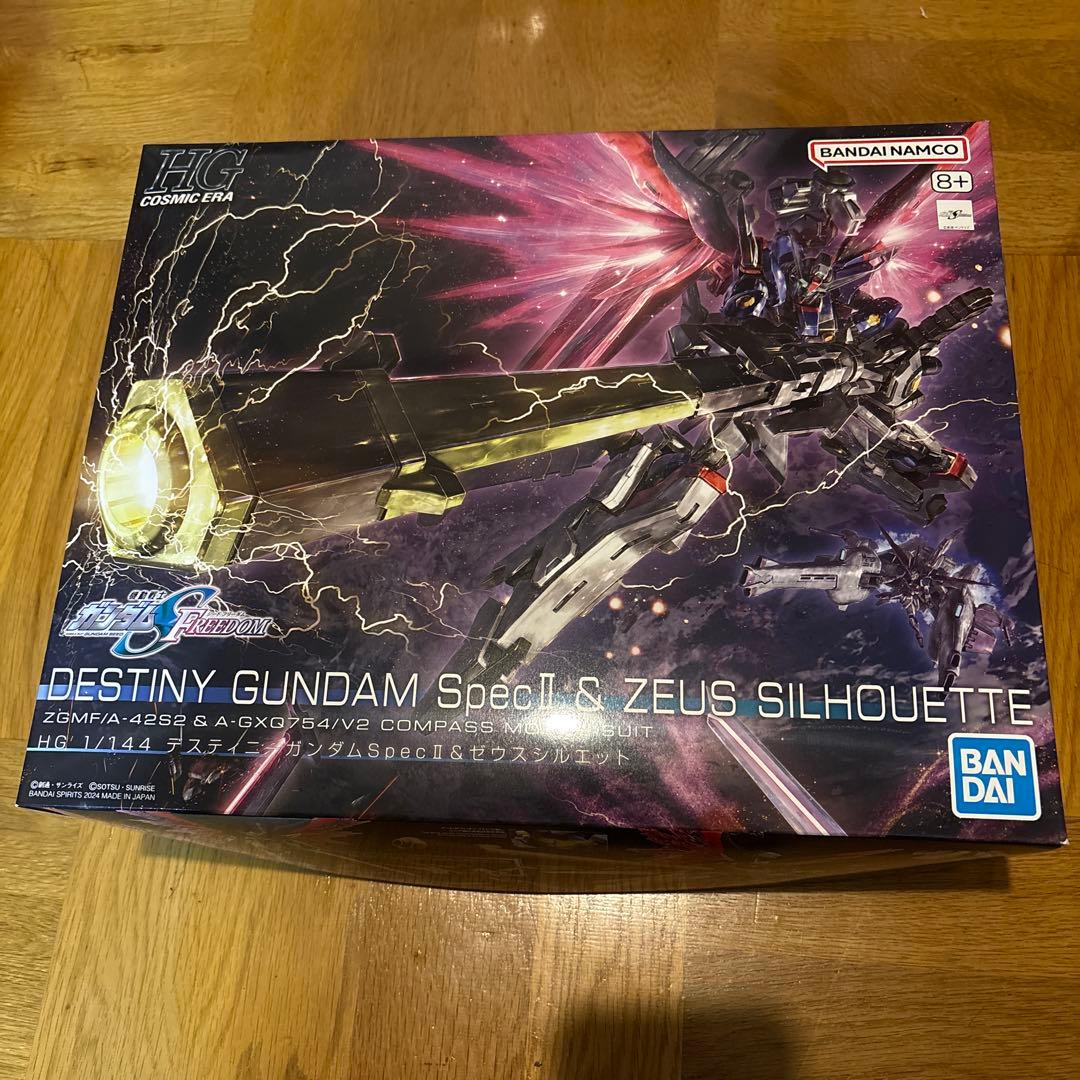 Nゲージ KATO E257-0系 11両セットジャンクの通販はau PAY マーケット