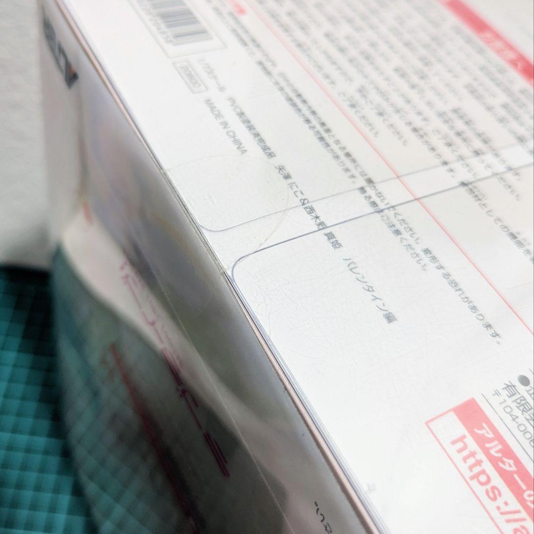 アルター　バレンタイン　矢澤にこ　西木野真姫　ラブライブ