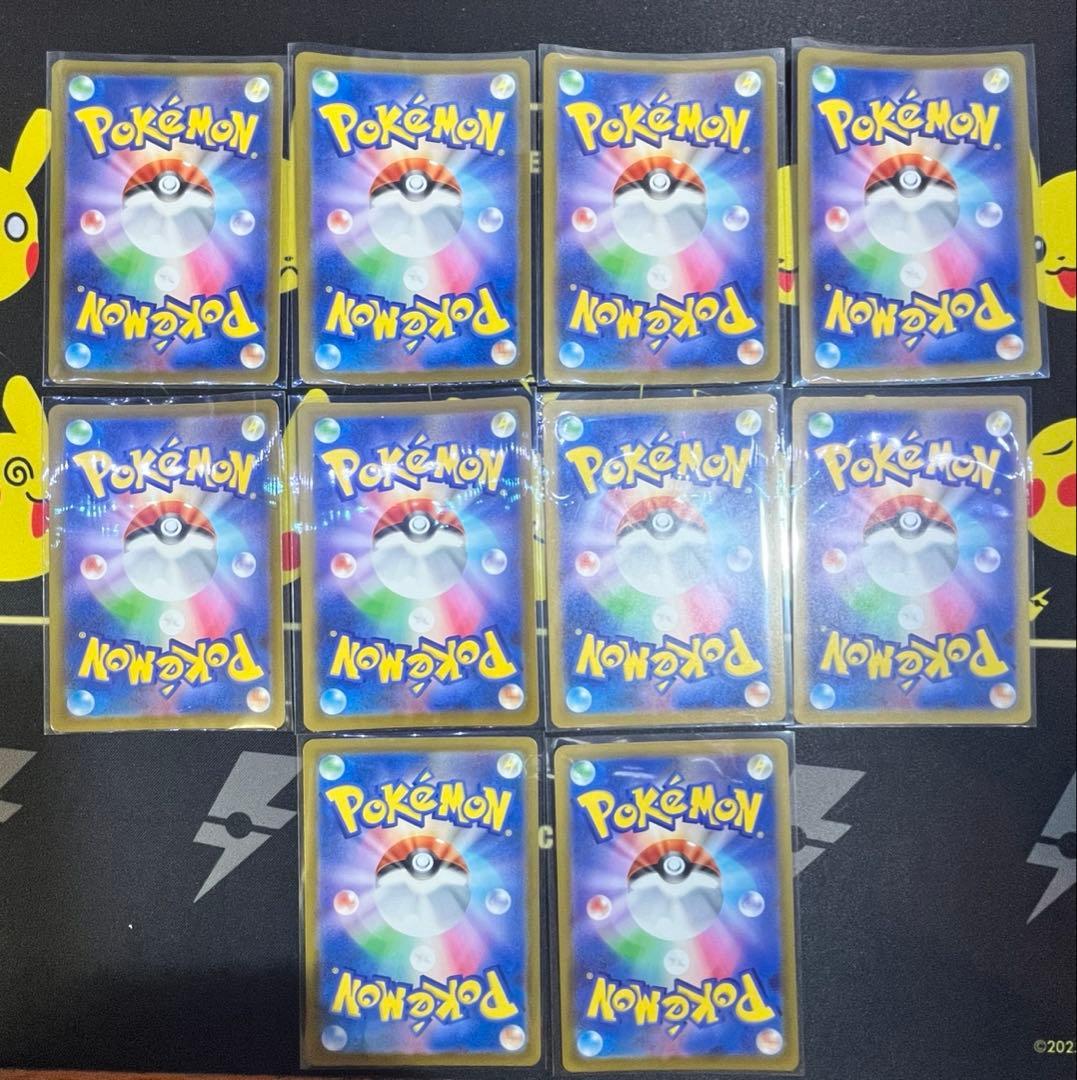 メガドリームex MA コンプリート10セット - メルカリ