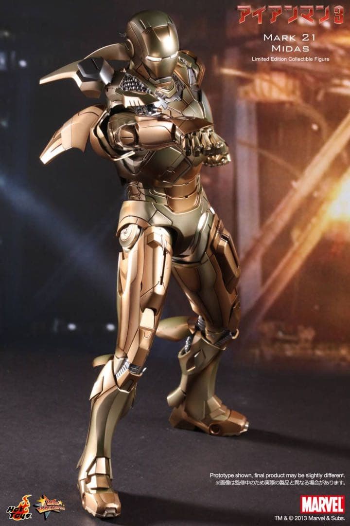 ホットトイズMMS208 アイアンマン・マーク21（ミダス） 1/6
