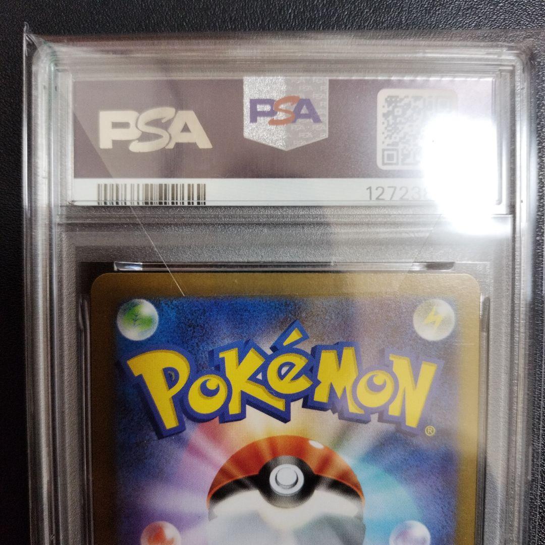 2025 ポケモンカード レシラムex #174 GEM MT 10