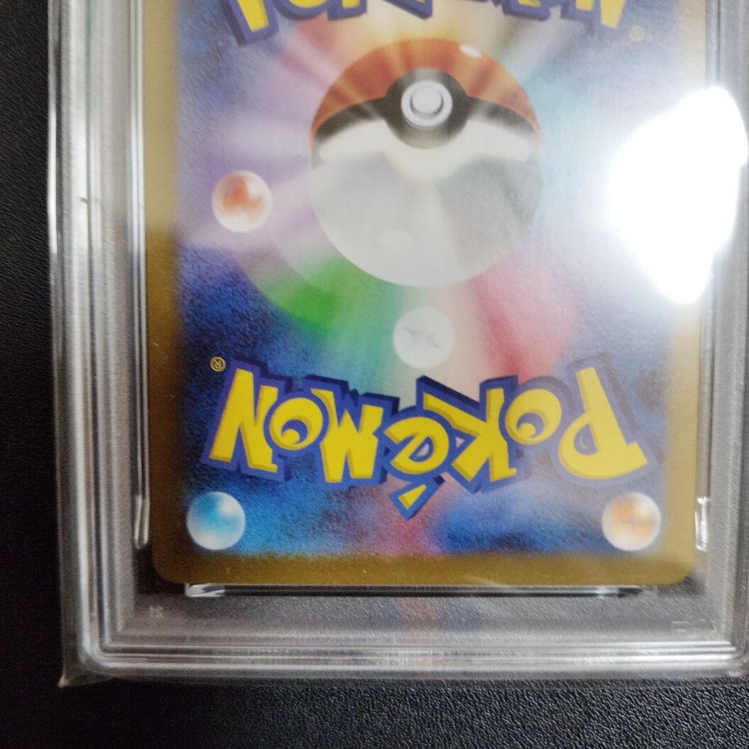 2025 ポケモンカード レシラムex #174 GEM MT 10