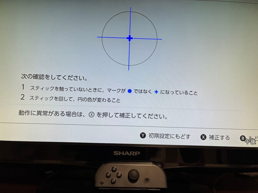 Nintendo Switch 本体【強化版】　Joy-Conグレー