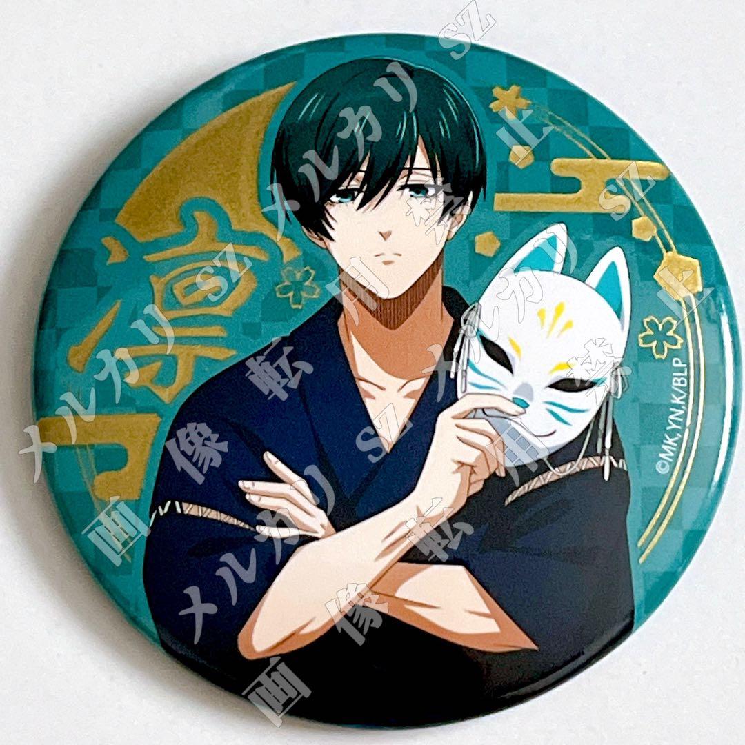 糸師凛】缶バッジ3点セット ブルーロック - メルカリ