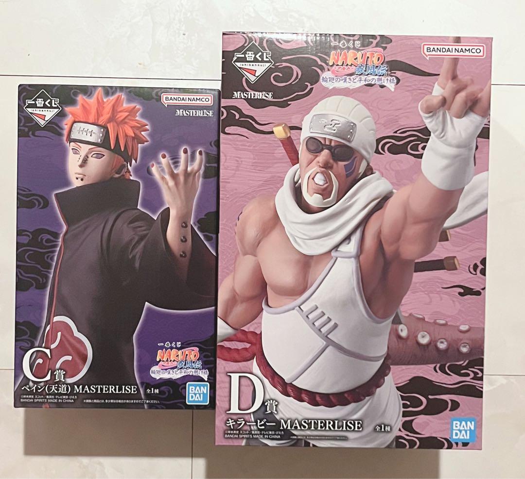 一番くじ ナルト 疾風伝 輪廻の嘆きと平和の懸け橋 C賞ペイン＆D賞