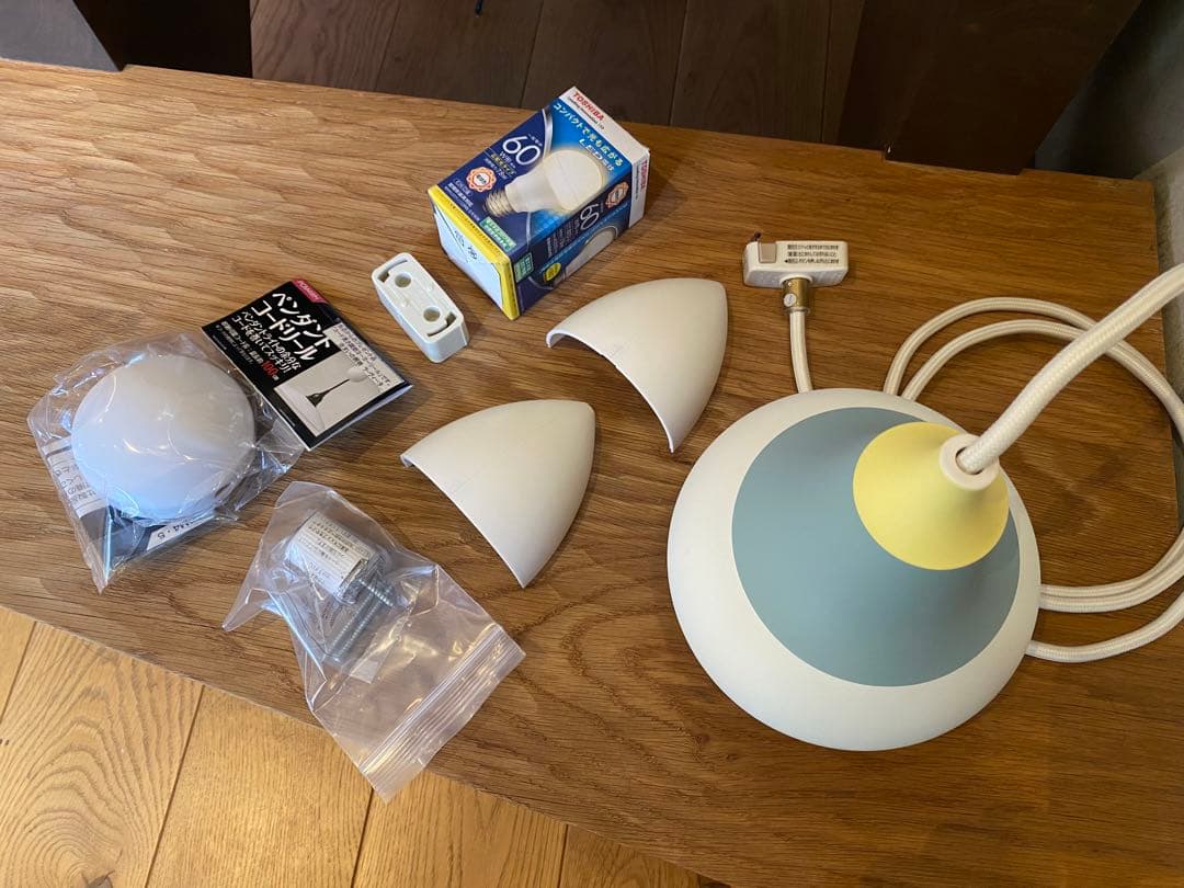 h*o様 louis poulsen CIRQUE 150 YELLOW TOP