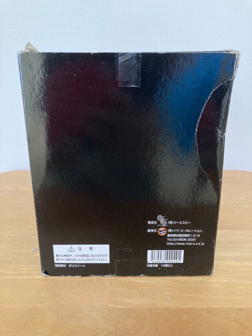 【値下げしました！】ＨＡＯ 闘魂伝説　アントニオ猪木　引退試合記念　フィギュア