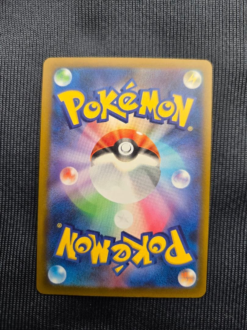 レ*オ様 メガゲンガーex SAR