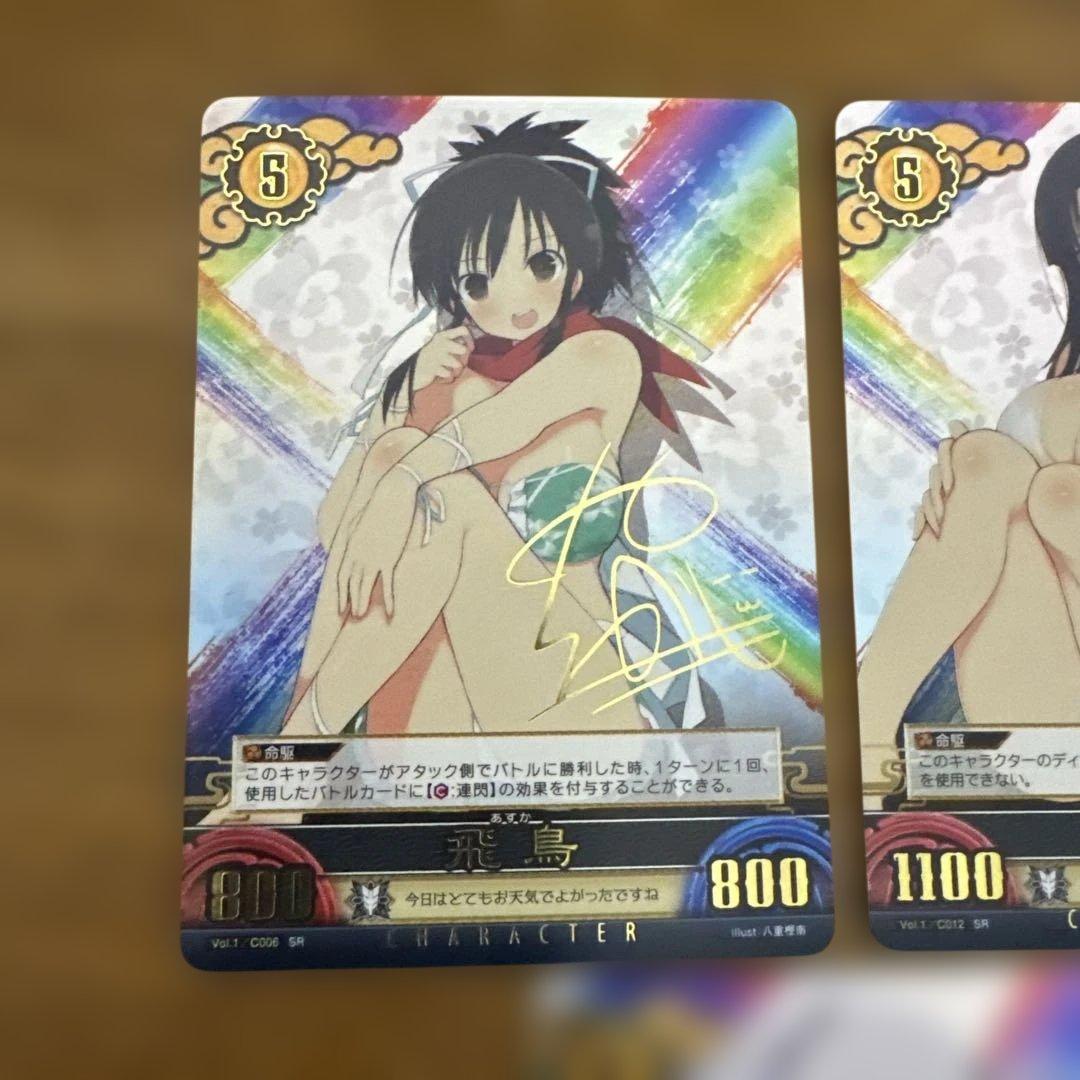 閃乱カグラ アンリミテッドヴァーサス （国立半蔵学院） 箔押しサイン