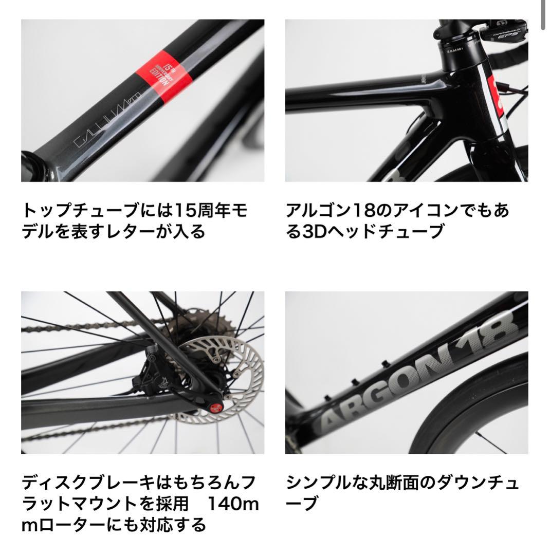 ☆ti lrf637 専用☆ARGON 18 アルゴン