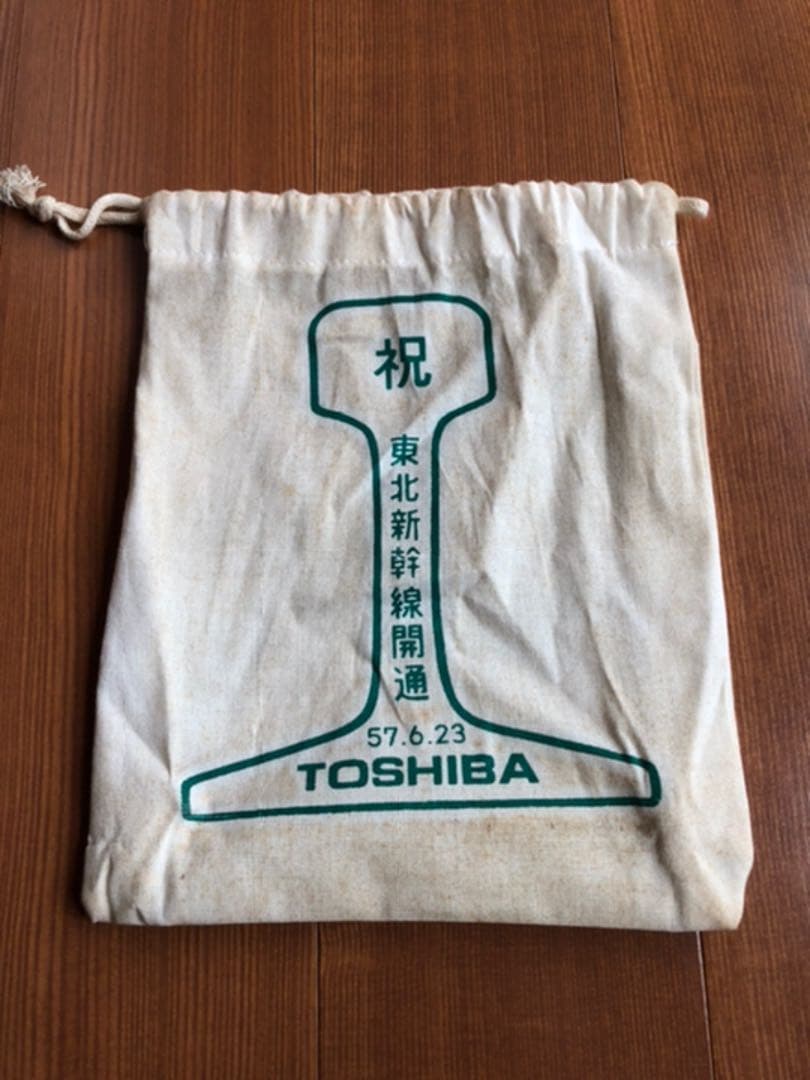 東北新幹線開通記念　東芝　プレート