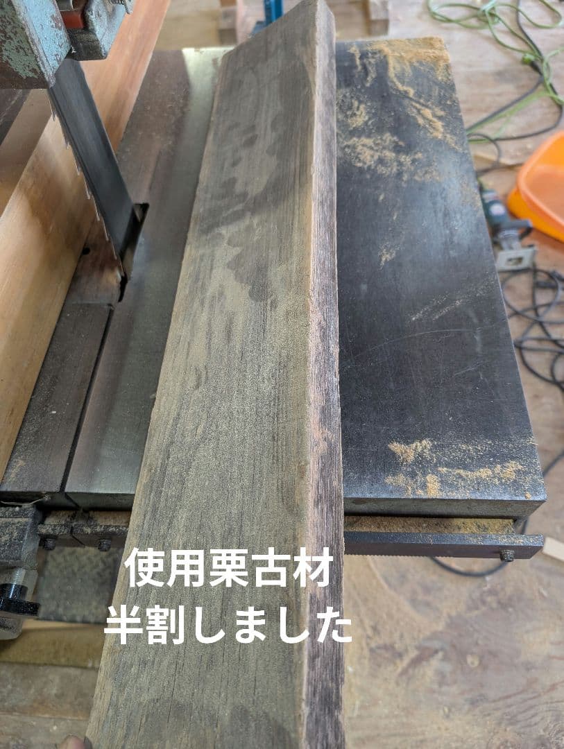 古材リメイク 栗の文庫本ラック3段 オープンシェルフ 無垢の家具