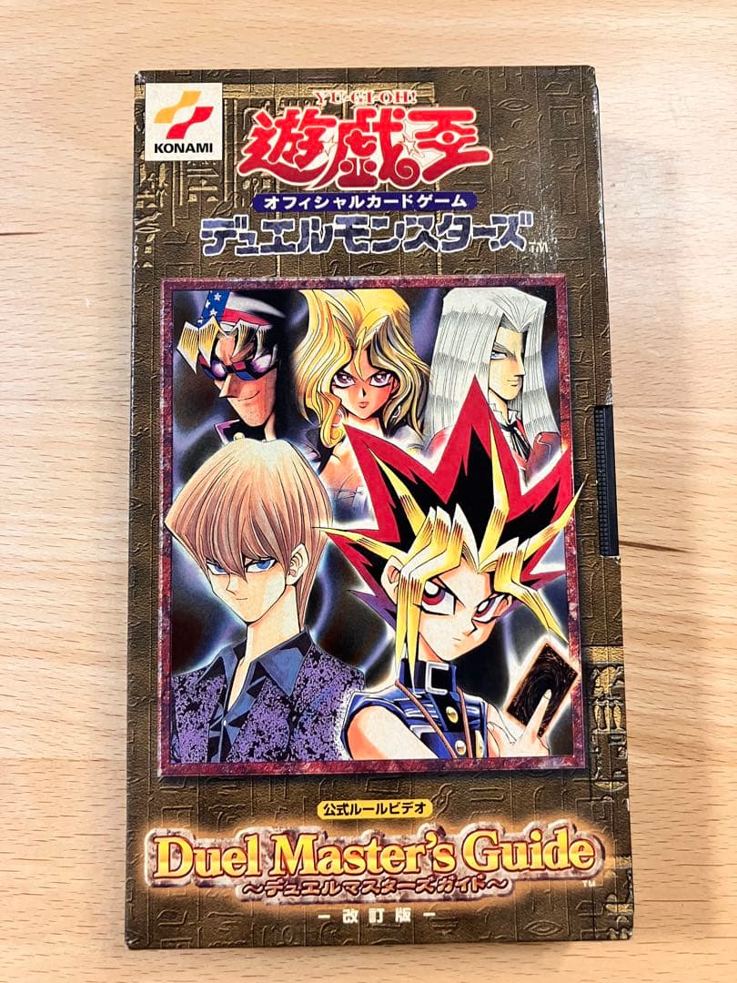 遊戯王オフィシャルカードゲーム デュエルモンスターズ EX-R