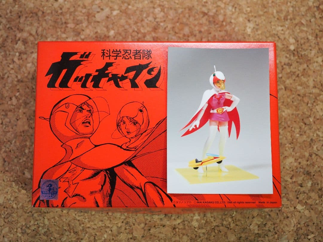 白鳥のジュン/科学忍者隊ガッチャマン」IMAI フィギュア/ガレージキット