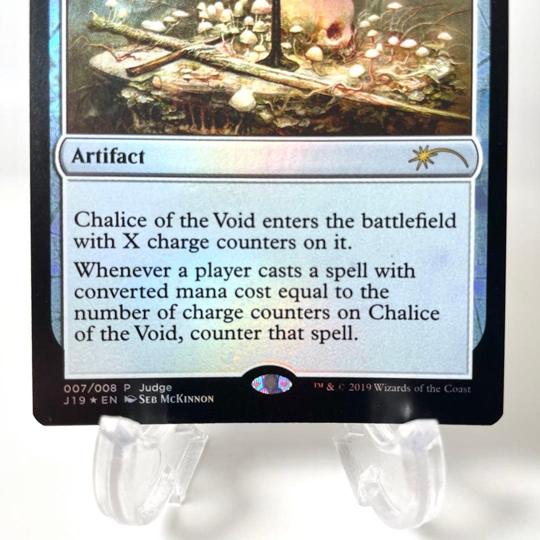 美品】虚空の杯 Judge Promo Foil 2019年限定版 - メルカリ