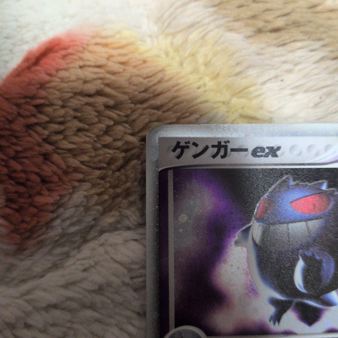 ゲンガー-ex 　048/082