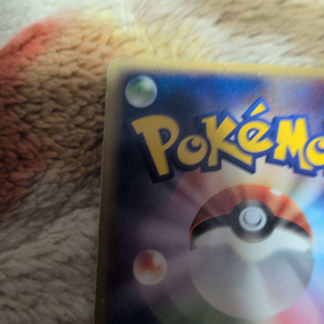 ゲンガー-ex 　048/082