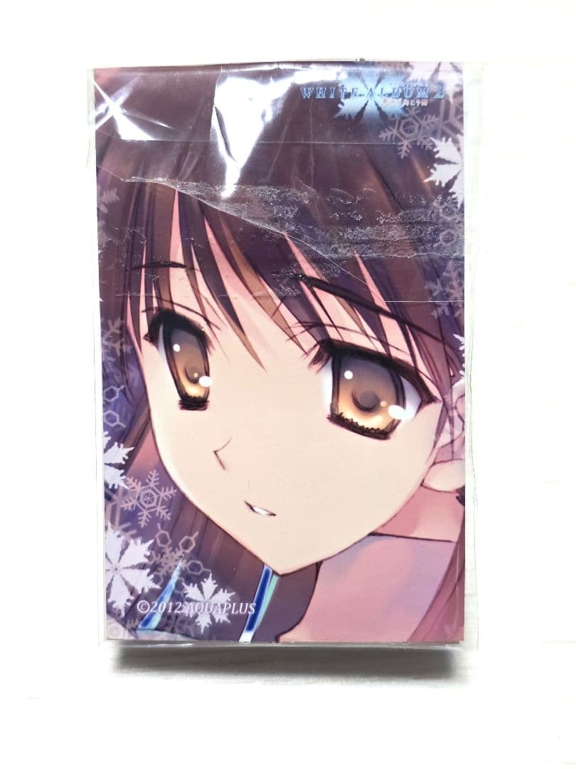 WHITE ALBUM 2 雪菜 アニバーサリーセット 2013 B