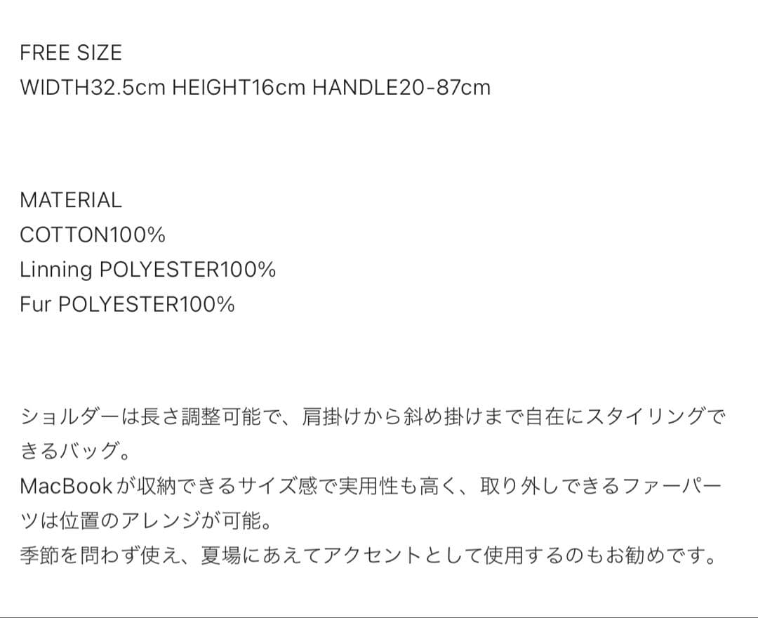 viavanda バッグ