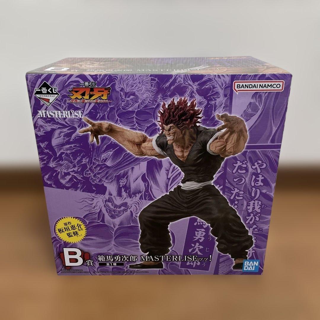 一番くじ 刃牙～世界は、拳ひとつで変えられる～ B賞 範馬勇次郎 E賞