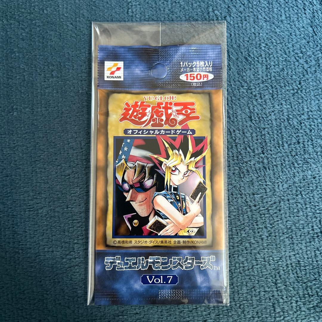 遊戯王デュエルモンスターズ　絶版　初期　未開封パック　vol.1〜7 セット