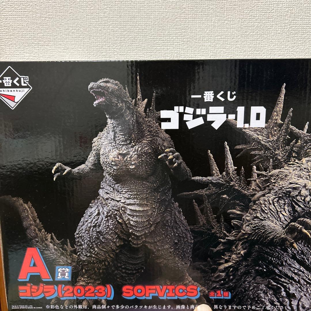 最安値！早い者勝ち ゴジラ 一番くじ A.B.D、ラストワン賞 ゴジラ−1.0 【