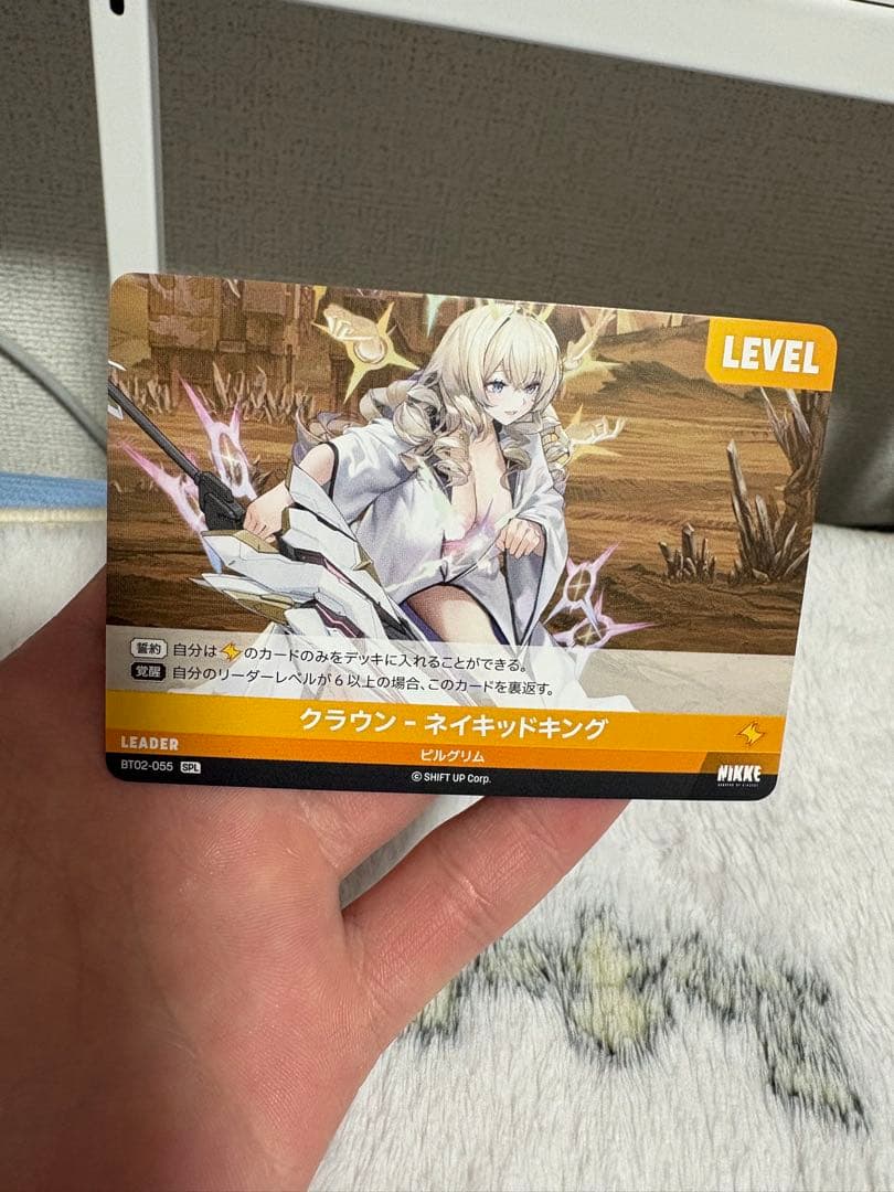 NIKKE nivel arena クラウンSPLサイン