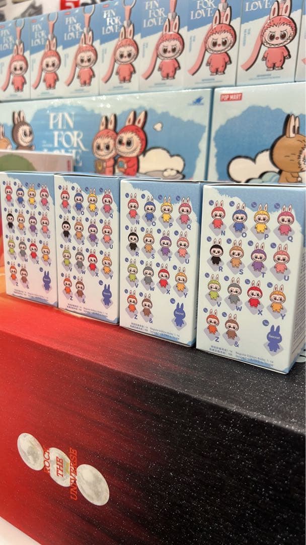 THE MONSTER PIN FOR LOVEシリーズ ぬい ぐるみN-Z