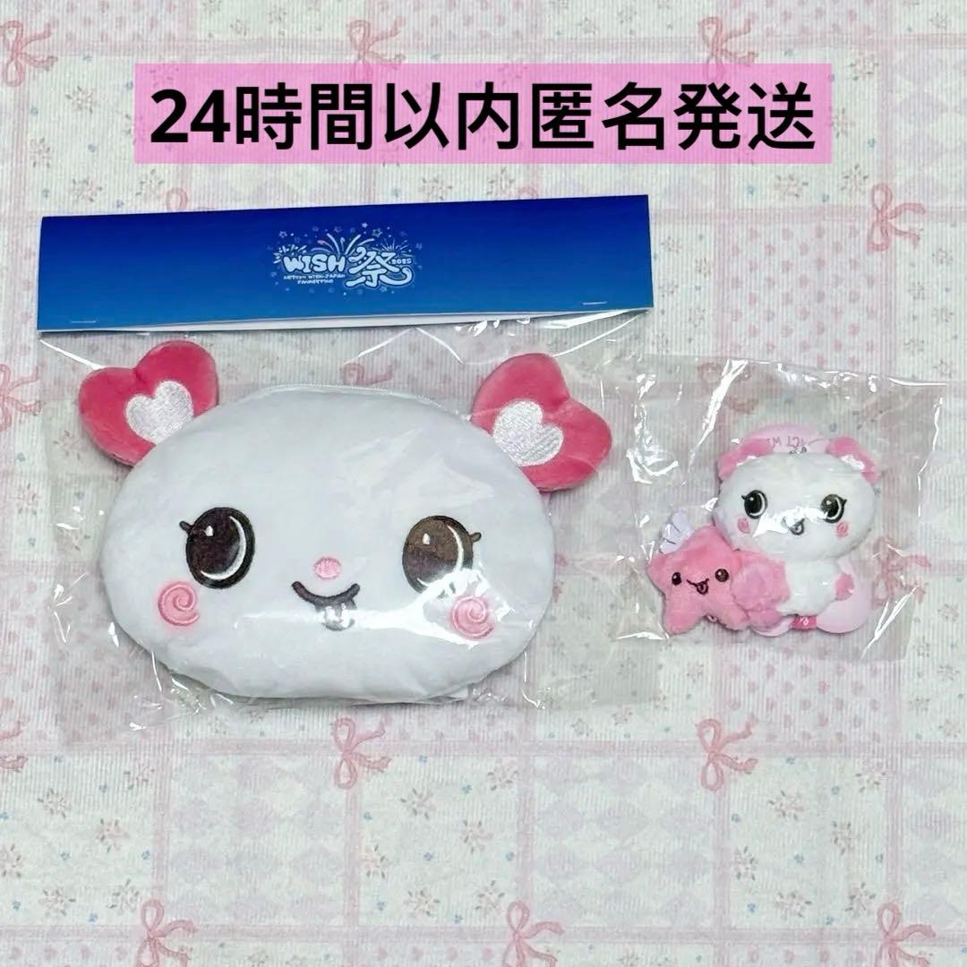 NCT WISH WISH祭 ポシェット 特典トレカ サクヤ 未開封品