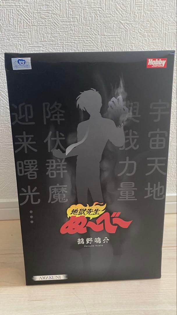 ビターガヴ様取り置き【新品未開封】AMAKUNI 鵺野鳴介 1/7 フィギュア ビターガヴ様取り置き【新品未開封】AMAKUNI 鵺野鳴介 1/7 フィギュア