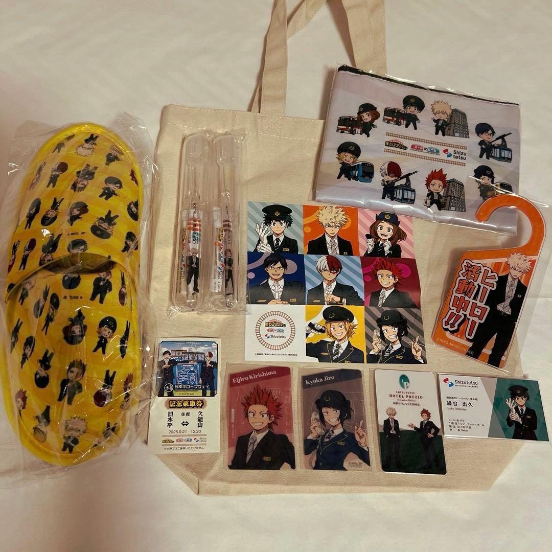 ヒロアカ 静岡鉄道 宿泊特典 ネームプレート 爆豪 切島 蛙吹 僕の