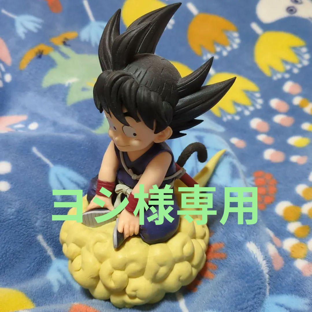 ラストワン賞 孫悟空 フィギュア 筋斗雲ver.☆箱なし☆ - メルカリ
