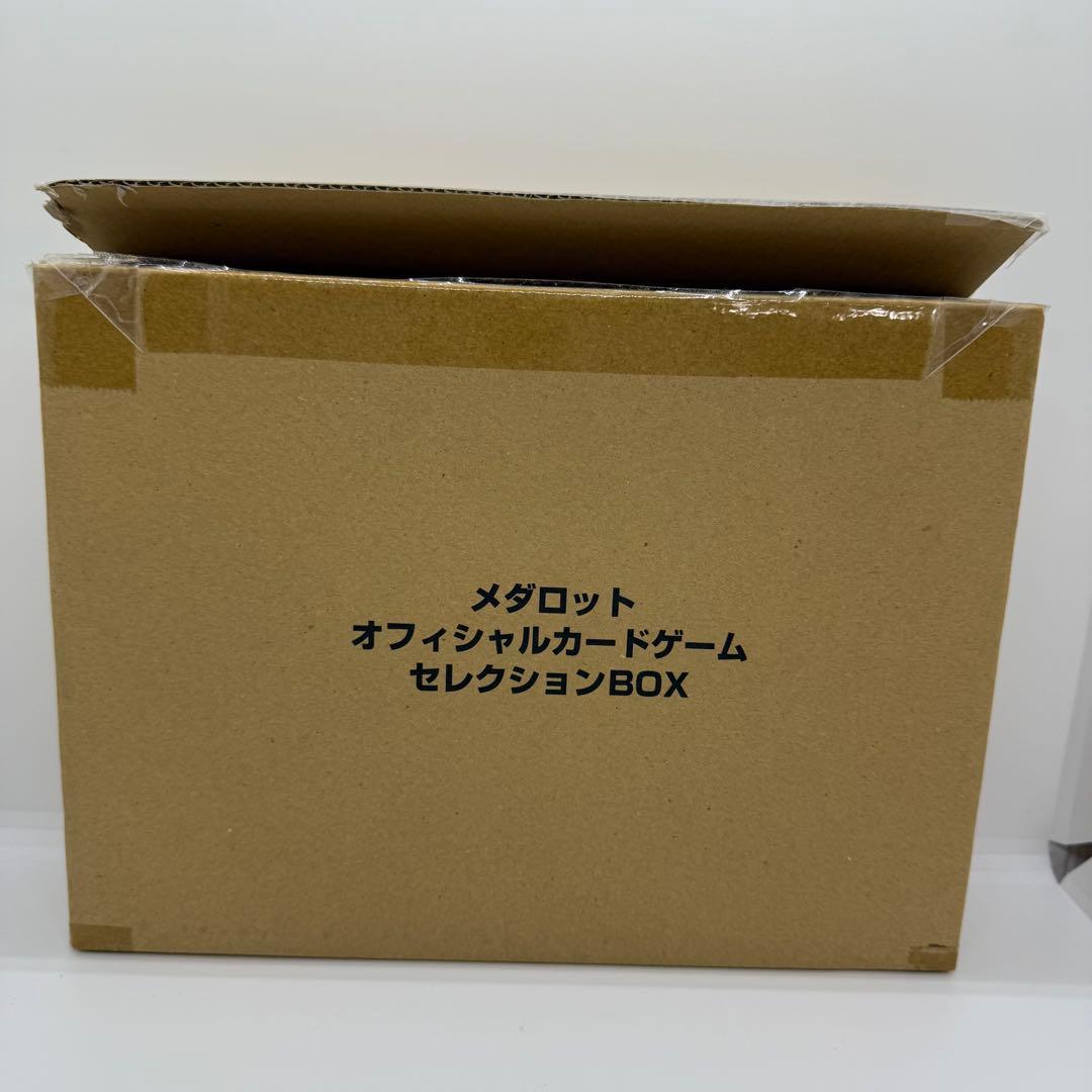 メダロット　オフィシャルカードゲーム　セレクションボックス