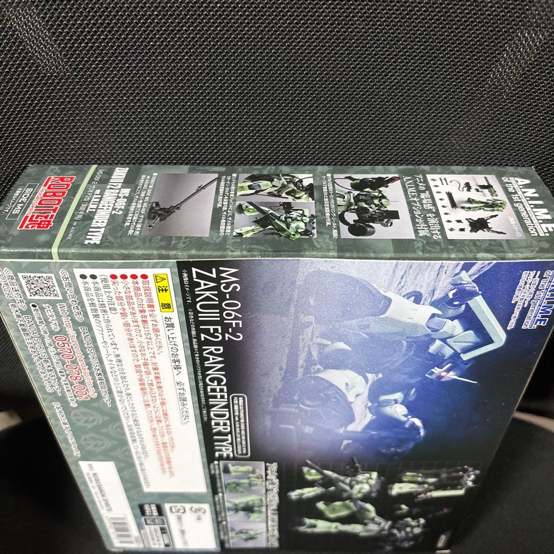 ROBOT魂 MS-06F-2 ザクII F2型（測距手用） 新品未開封品
