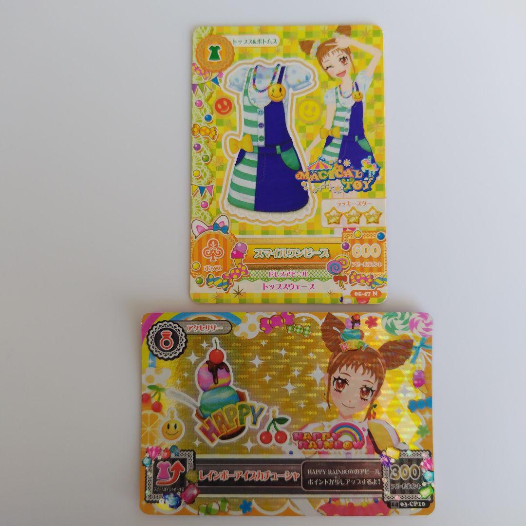 アイカツカード レインボーアイスカチューシャ スマイルワンピース