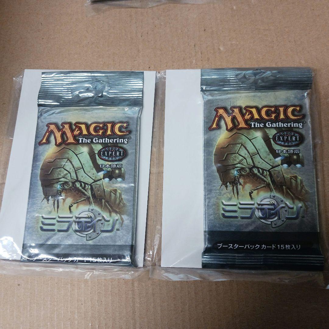 MTG ミラディン日本語版　２パック MTG ミラディン日本語版 2パック MTG ミラディン日本語版 2パック MTG