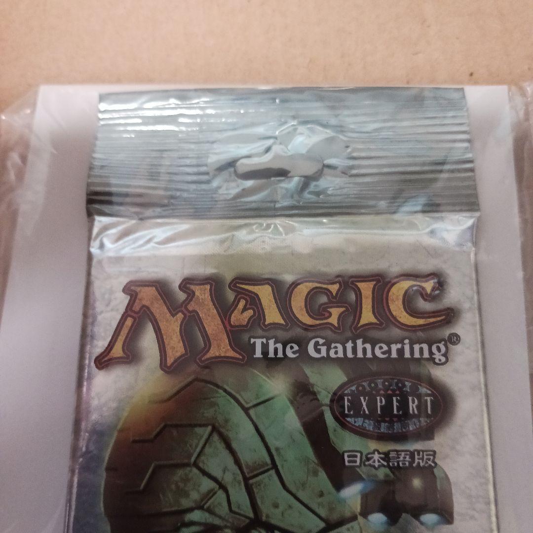 MTG ミラディン日本語版 2パック