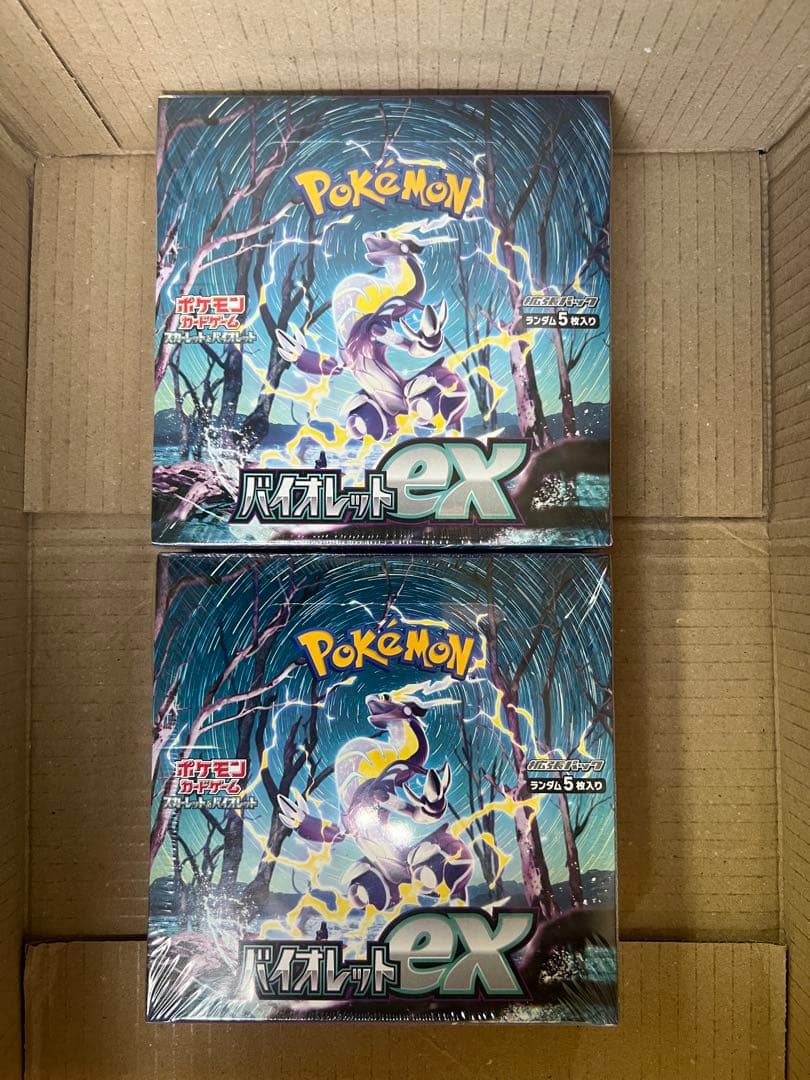 ポケモンカードゲーム 拡張パックセット