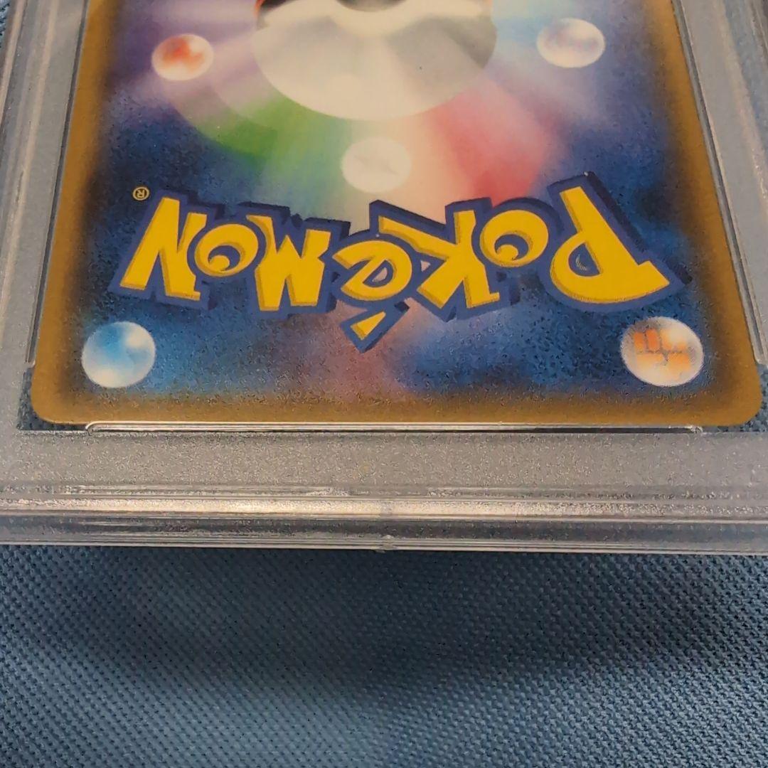 ポケモンカード PSA10 モノマネむすめ SM6b SR