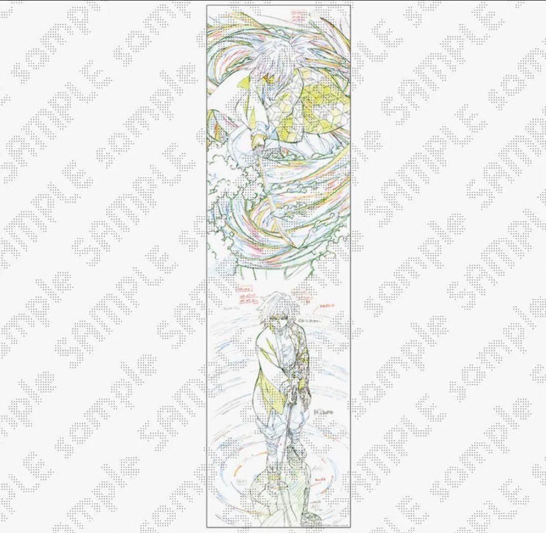 鬼滅の刃 原画タペストリー 05 SMASH 立志編 冨岡義勇 凪