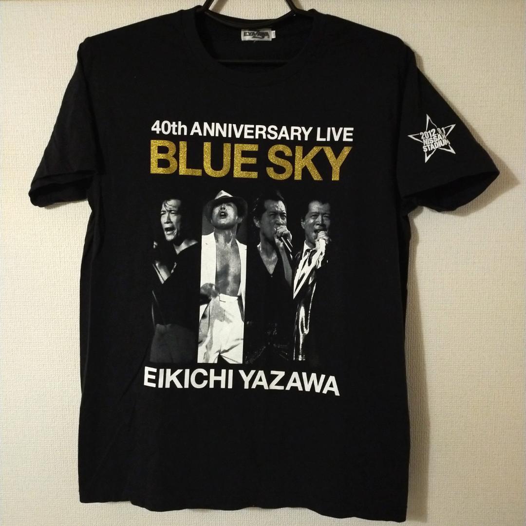 矢沢永吉 Tシャツ 40周年 ライブ blue sky yazawa L - メルカリ