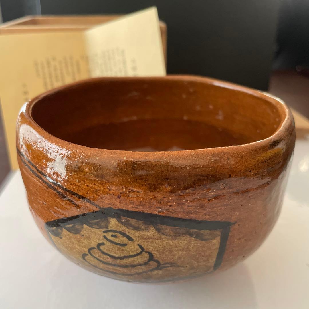 佐々木昭楽 茶碗6点セット 時代物 (鵺/升/不二/雨雲/俊寛/無一 佐々木