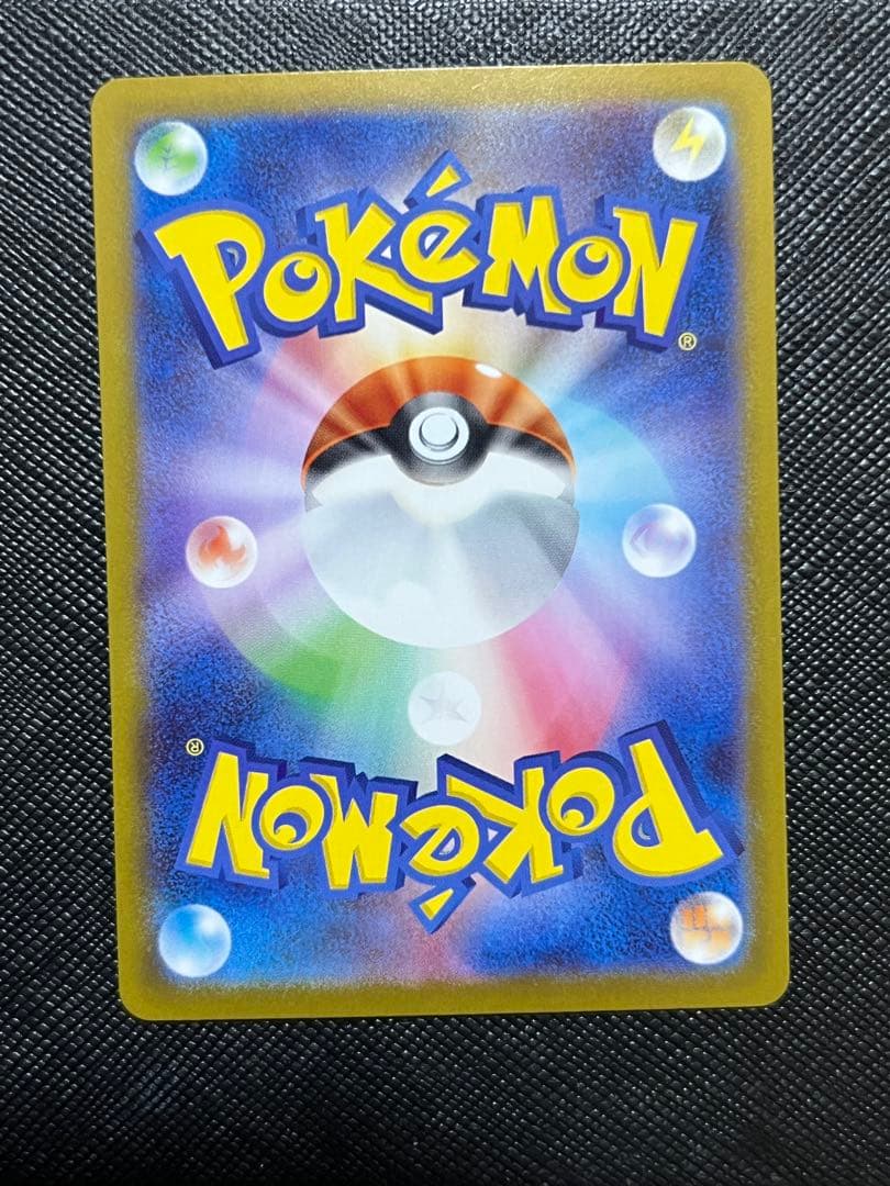 ど*ら様 ブラッキーEX ウルトラレア 280HP - メルカリ