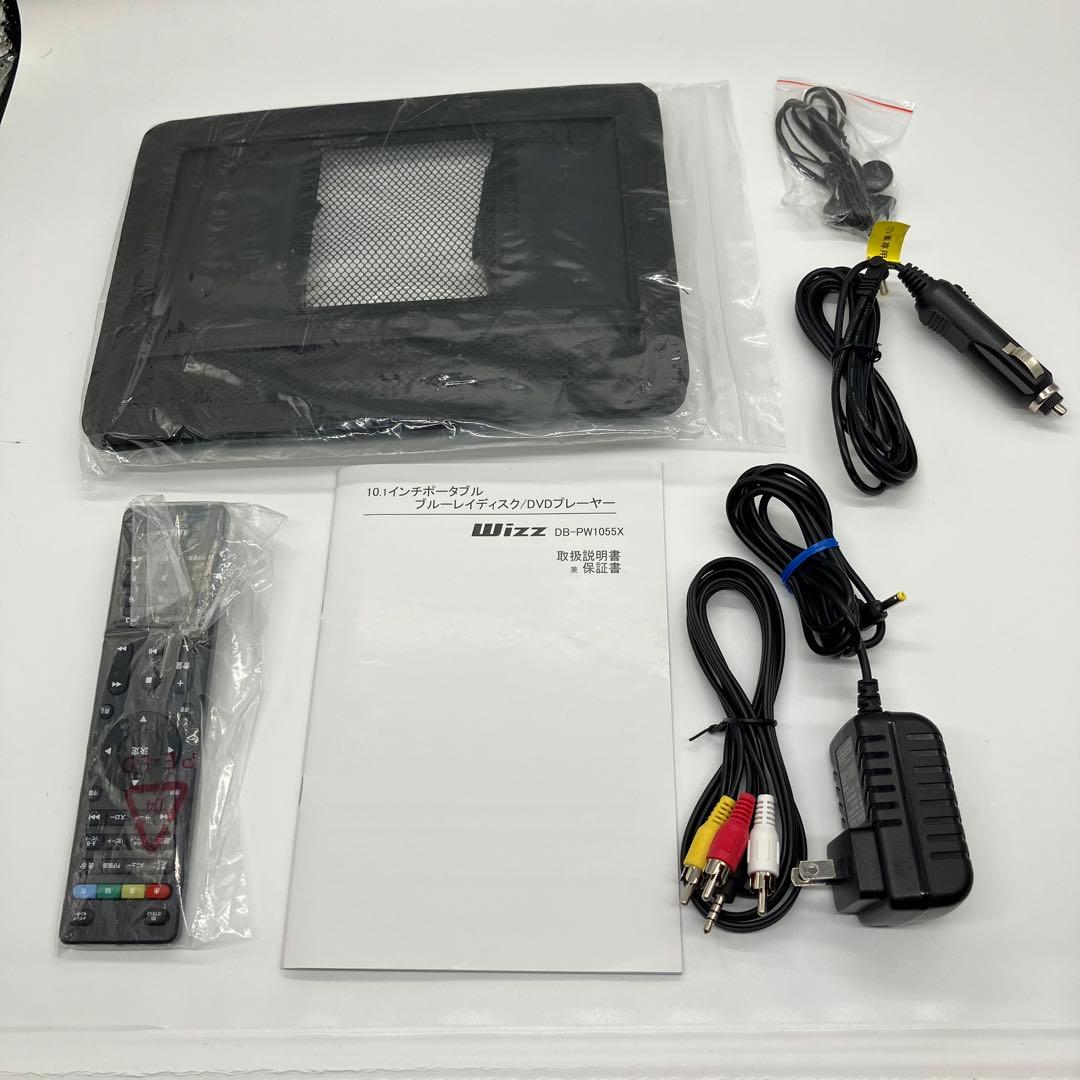 ほぼ新品！ wizz ポータブルブルーレイプレーヤー DB-PW1055x ダイニチ