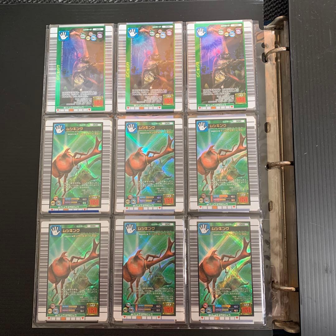 ムシキング　まとめ売り　バラ売り可能❗️