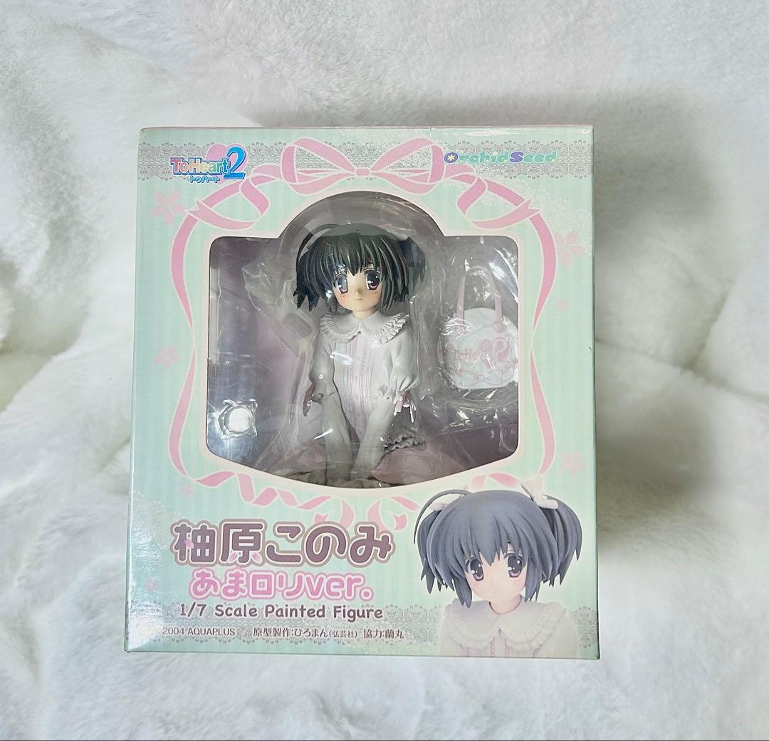 ToHeart2 柚原このみ あまロリver. フィギュア - メルカリ