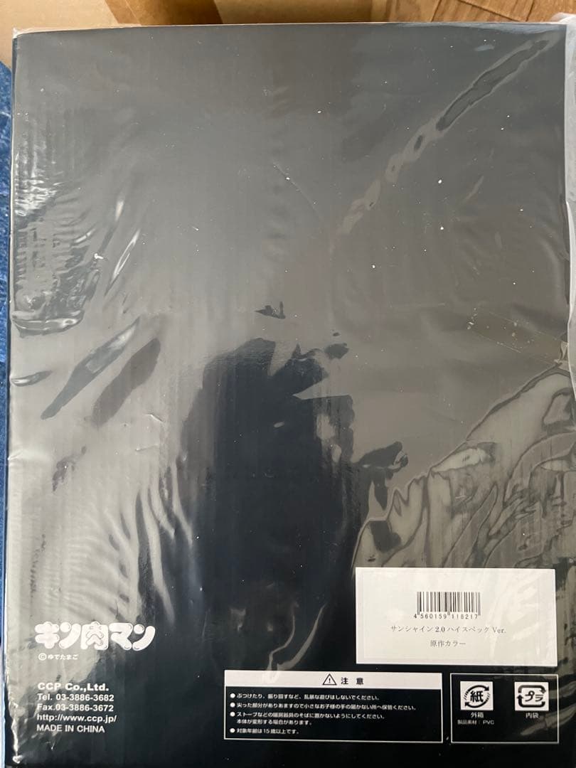 CCP キン肉マン　CMC アシュラマン2.0 サンシャイン2.0