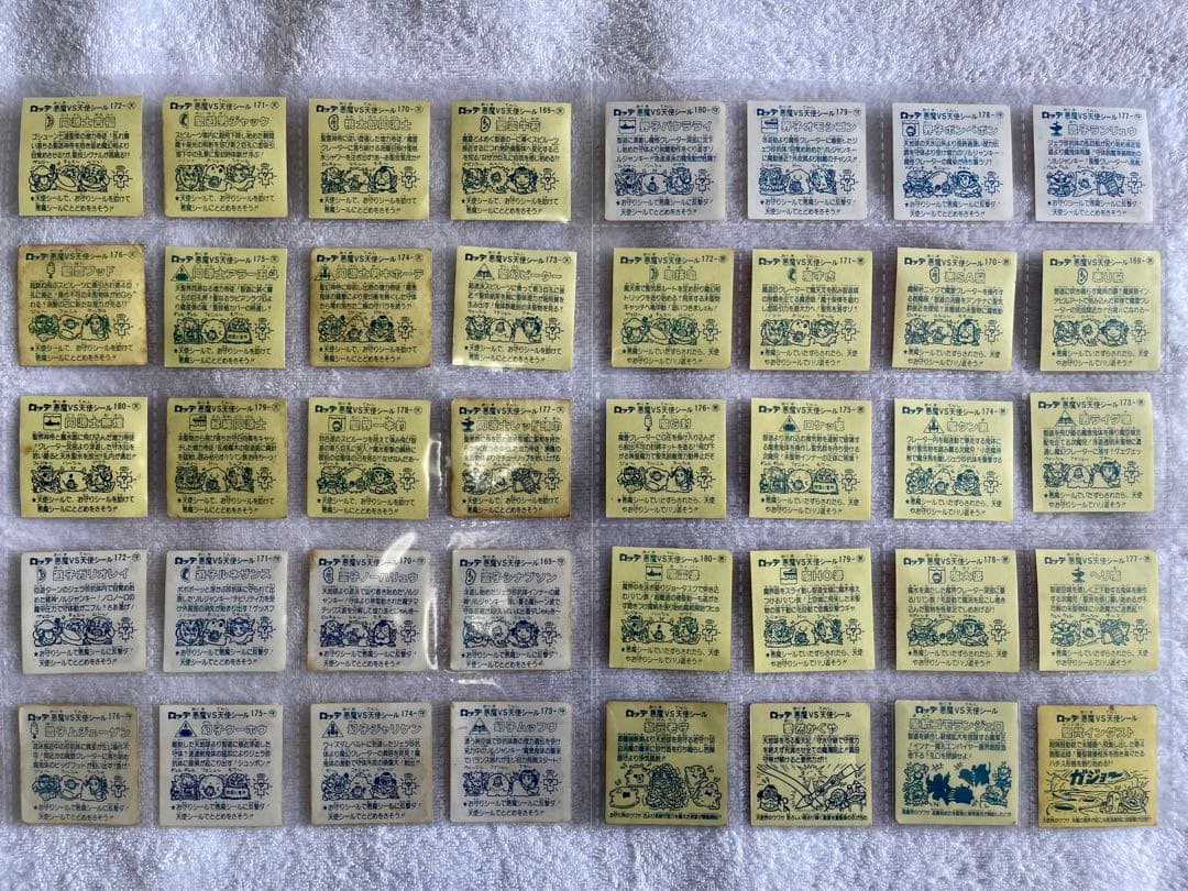 15弾のヘッド4枚付 合計40枚 ビックリマンチョコ版15弾 すくみ