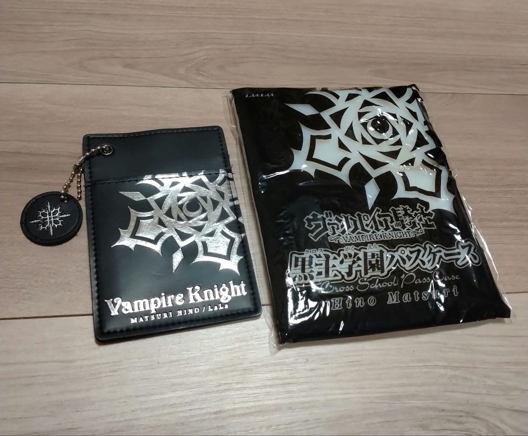ヴァンパイア騎士☆LaLa付録セット （トランプ、パスケース等） - メルカリ